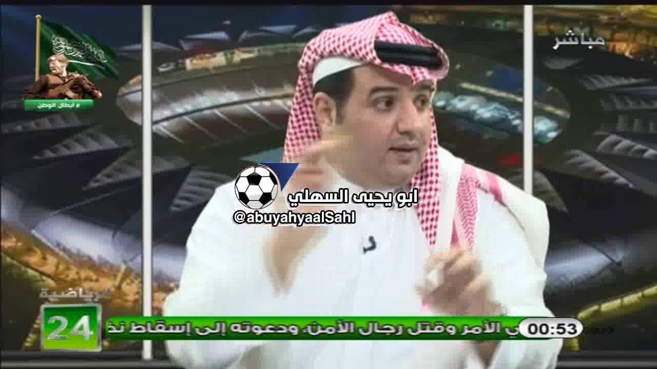 هوشة عدنان جستنيه وفواز الشريف