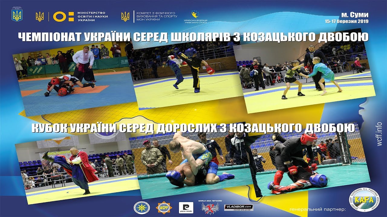 КОЗАЦЬКИЙ ДВОБІЙ 2019 (СУМИ) (октагон)