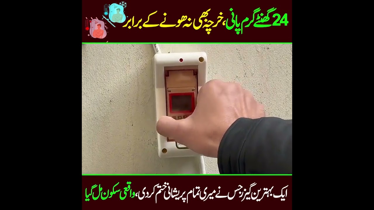 Why This Geyser is Perfect for Pakistan’s Winter Season