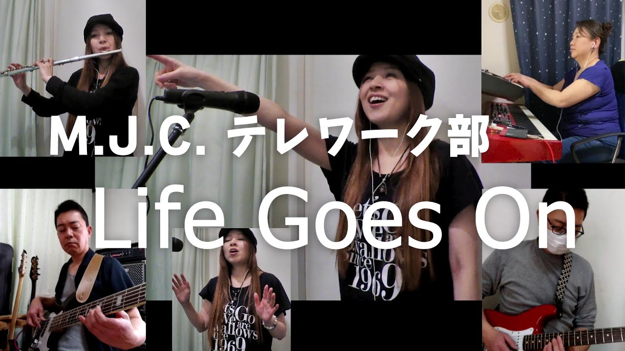 Life Goes On（Short Ver.）/ M.J.C.  【テレワーク演奏してみた。】オリジナル曲