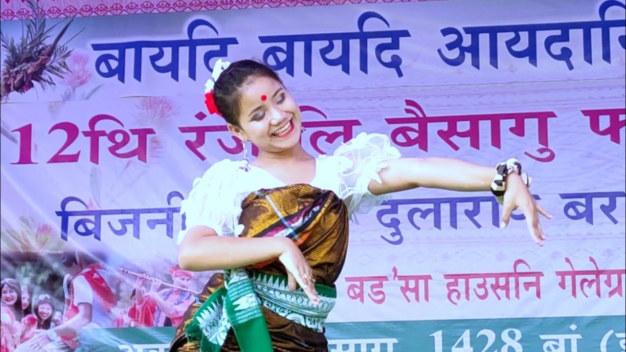 #Rangja_Bodo #Bijita_Brahma Jram Jram Hadwng Jub Jub hadwng // Bijita Brahma dance performe at Bijni
