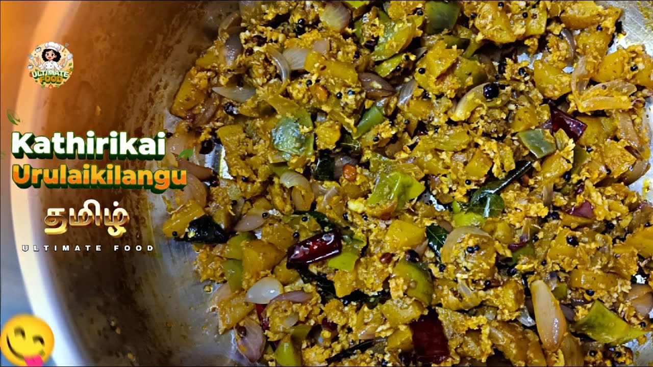 கத்திரிக்காய் உருளை கறி |PotatoBrinjal Curry Tamil |Veg Curry For Rice & Roti| Easy Lunch Recipe