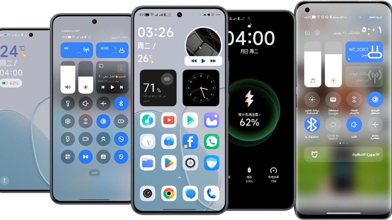 ثيم سري⚡️🔥 يقلب شكل MIUI 14 و HyperOS رأساً على عقب.