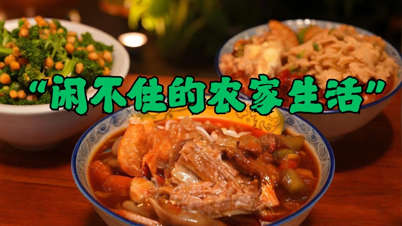 誰懂在家吃火鍋，魚片涮到手酸的快樂~#吃貨推薦官 #農家院農家菜農家生活 #生活