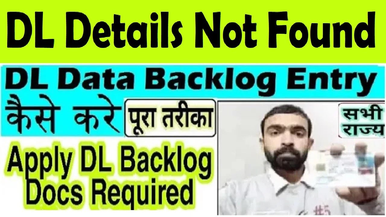dl details not found in parivahan : dl number not available in the central repository