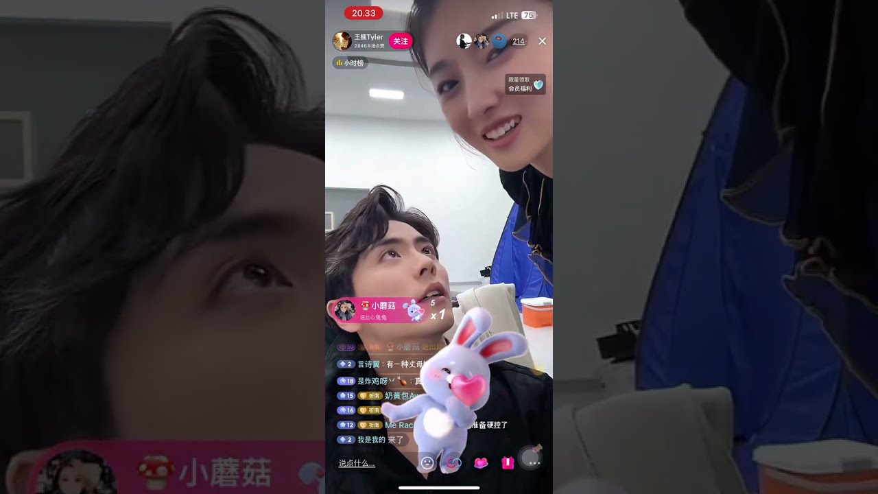 Wang Nan - Sun Qianxun 241007 Live Streaming [王楠] [孙芊浔]