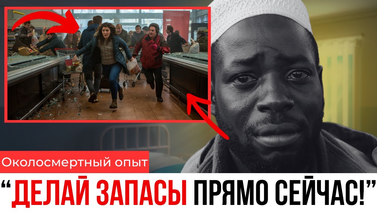 БОГ ПРЕДУПРЕДИЛ! У КОГО БУДУТ ЭТИ 6 ПРОДУКТОВ — ТЕ СПАСУТСЯ!