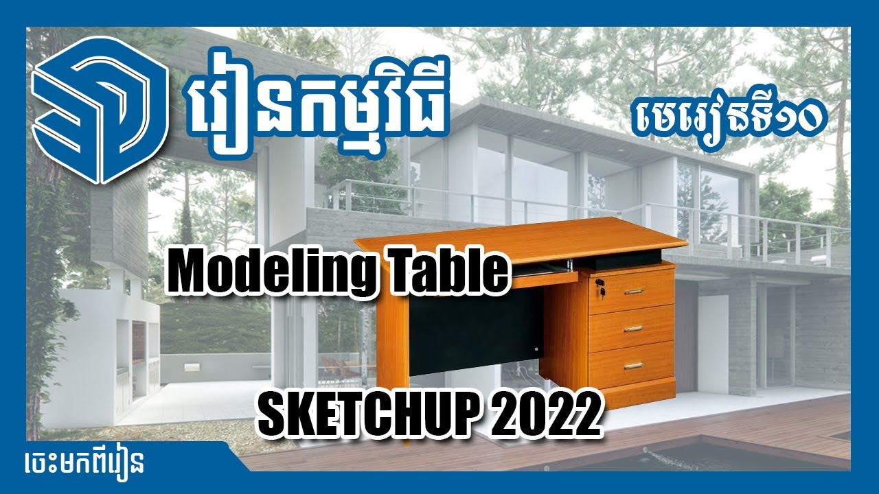 How to Modeling Table Sketchup  2022 Khmer