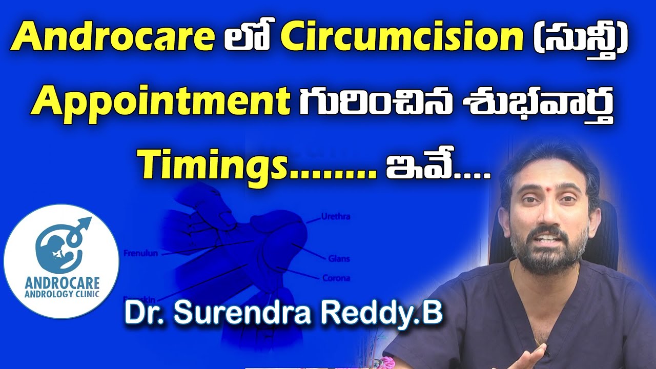 Androcare లో Circumcision (సున్తీ ) Appointment గురించిన శుభవార్త  Timings...ఇవే...Dr Surendra Reddy