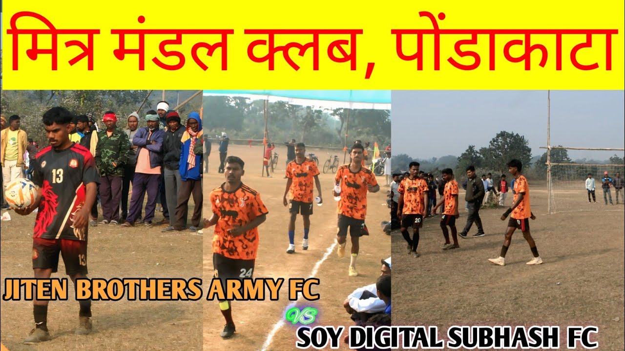 MITRA MANDAL CLUB PONDAKATA II ARMY FC VS SUBHASH FC II KUCHAI II