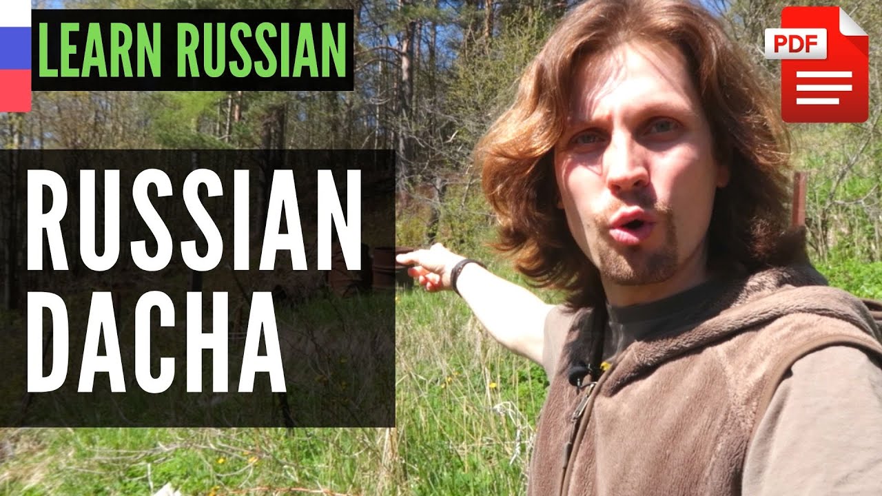 Русская дача (Russian dacha) Learn Russian Vlog