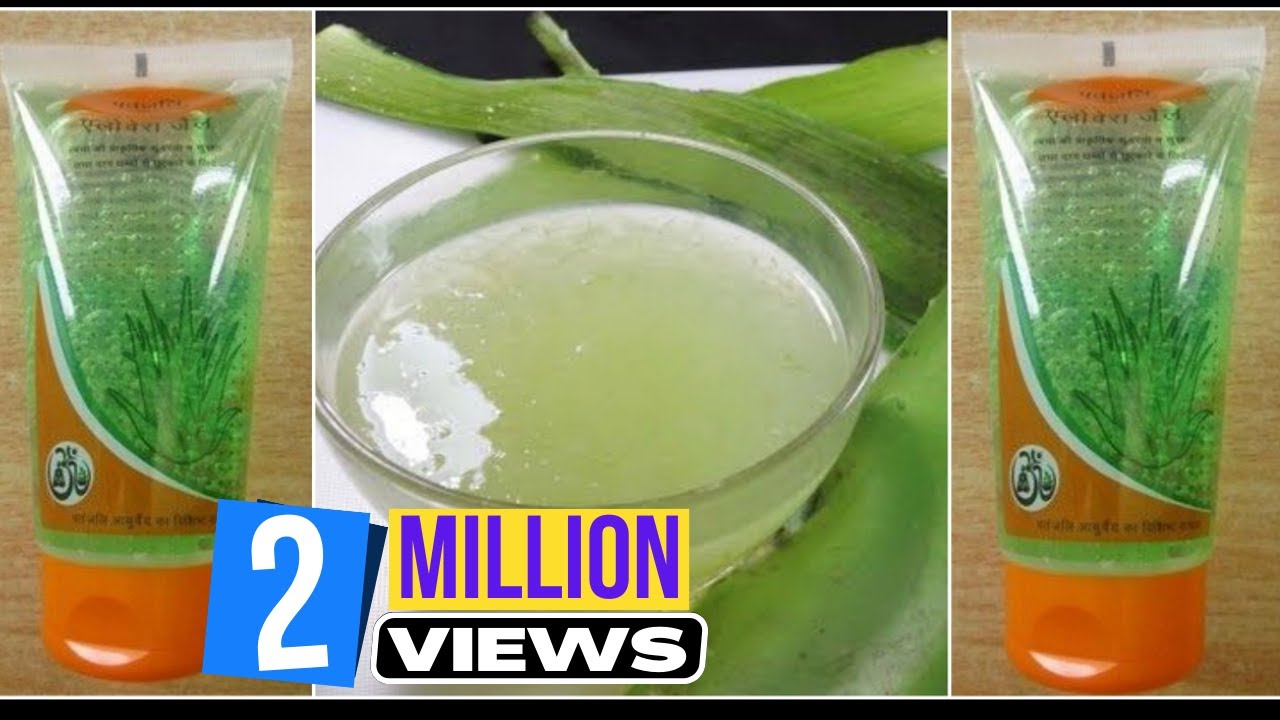 २ मिनट में पतंजलि एलो वेरा जेल घर पर बनाये| 2 Minute DIY Homemade ALOE VERA GEL| Sushmita's Diaries
