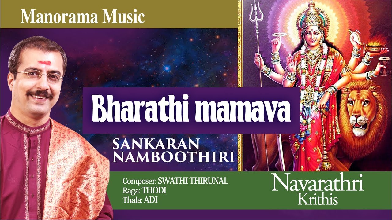 Navarathri Krithi | 4th Day | Bharathi Mamava | Thodi