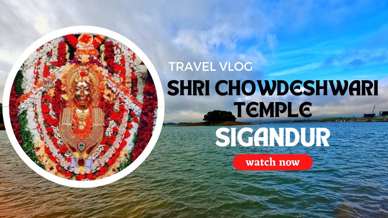 ಶ್ರೀ ಚೌಡೇಶ್ವರಿ ದೇವಸ್ಥಾನ | ಸಿಗಂದೂರು | Enroute to Shri chowdeshwari temple | Sigandur | Travel vlog