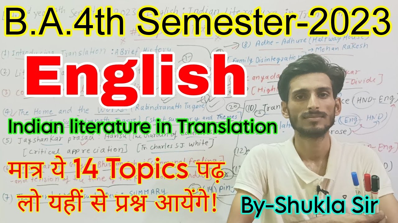 🔴Live आज रात 8 बजे | English ba 4th Semester- 2023 | 14 important Topics | New model paper-2023 |