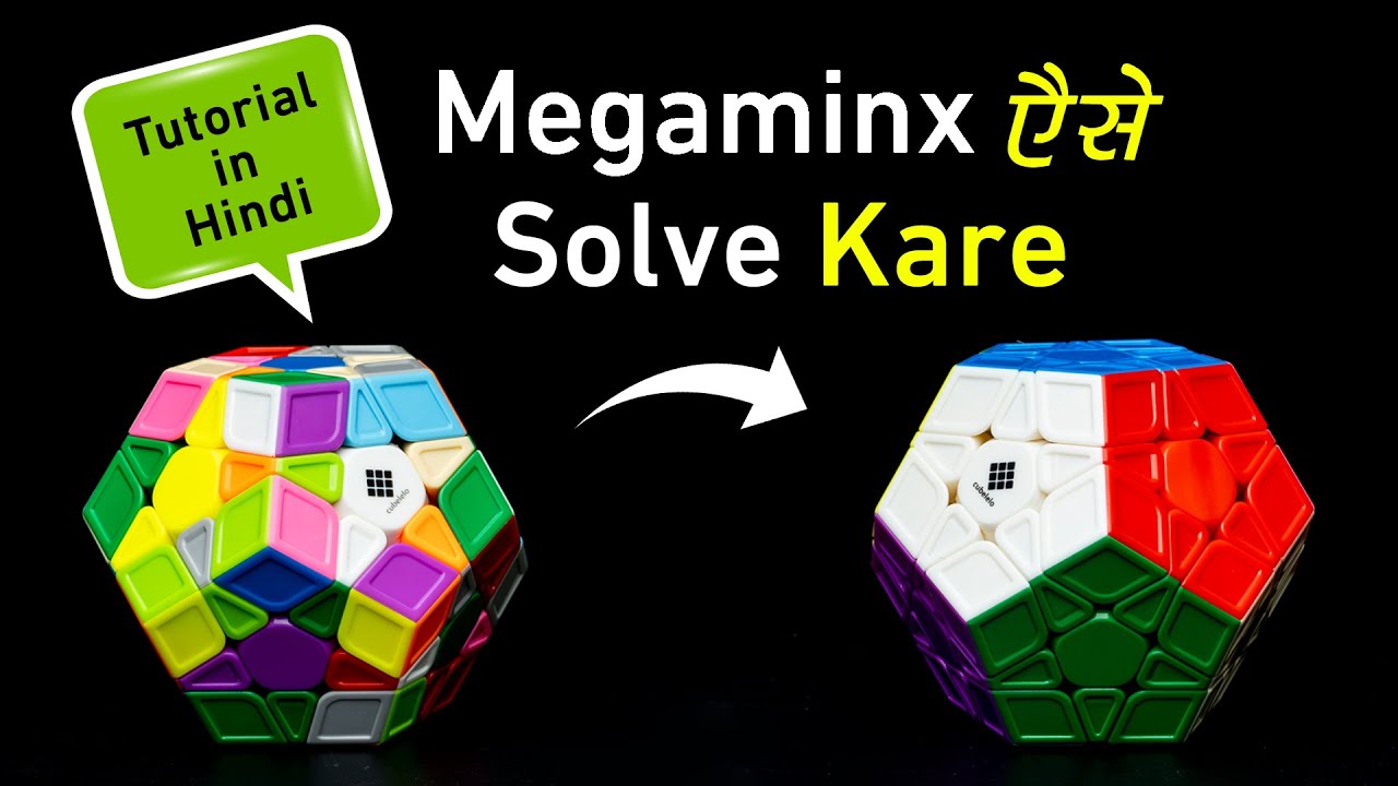 How To Solve Megaminx Puzzle In Hindi | Megaminx Kaise Solve Kare | Tutorial in hindi | Cubelelo