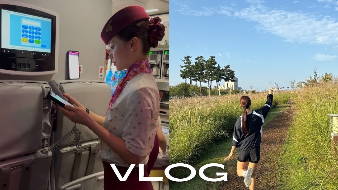 카타르 도하 일상, (또)인천 비행, 🎤🇰🇷기내방송하는 외노자 브이로그