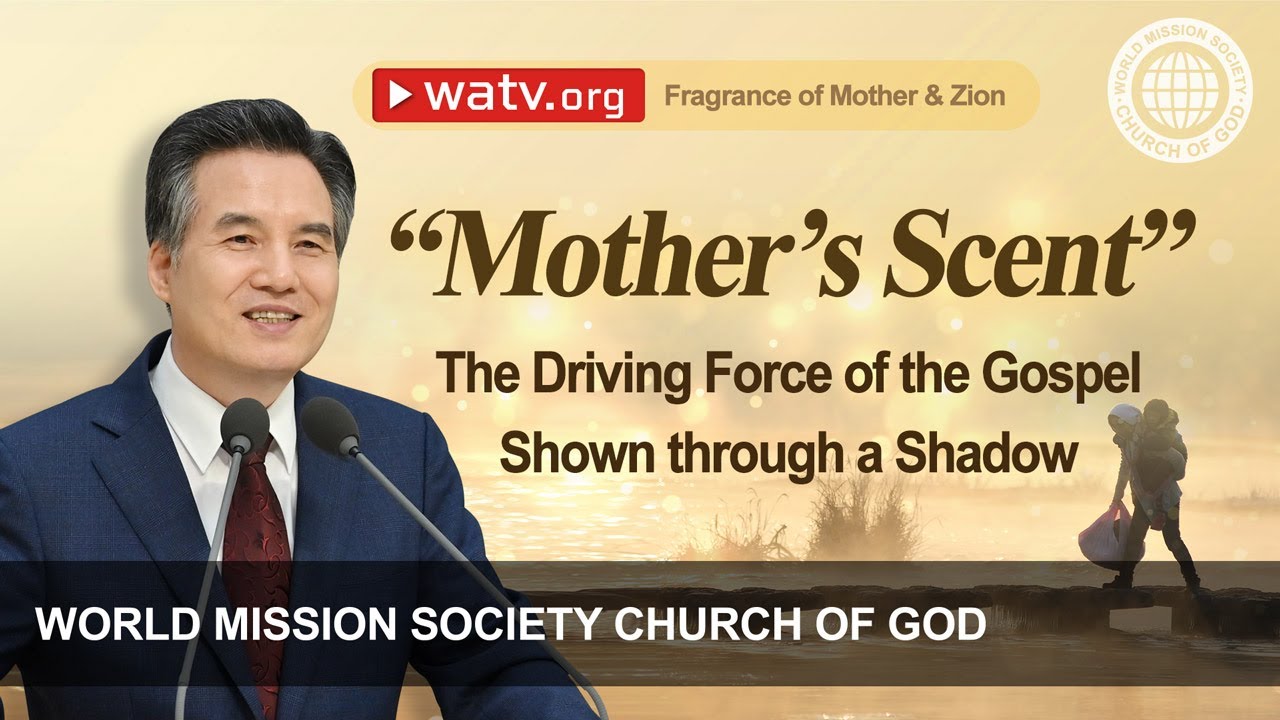 Fragrance of Mother & Zion | God the Mother