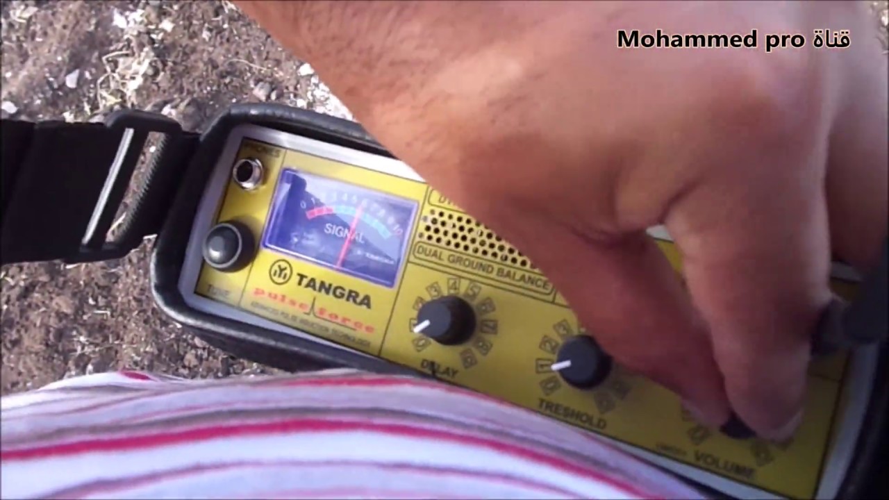 Tangra pulse induction metal detector    كاشف المعادن النبض حثي .التجربة الميدانية
