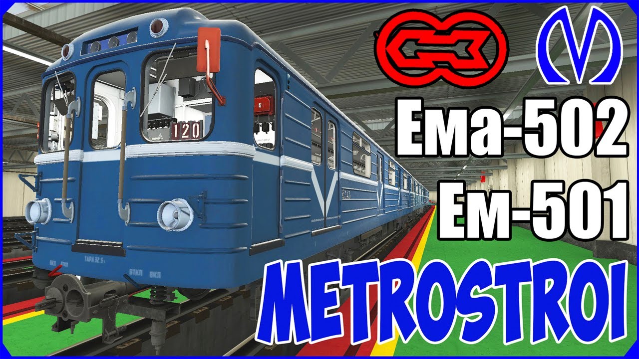 Metrostroi Subway Simulator: Поездка на составе серии «Ема-502» и «Ем-501» (81-502/81-501). ►
