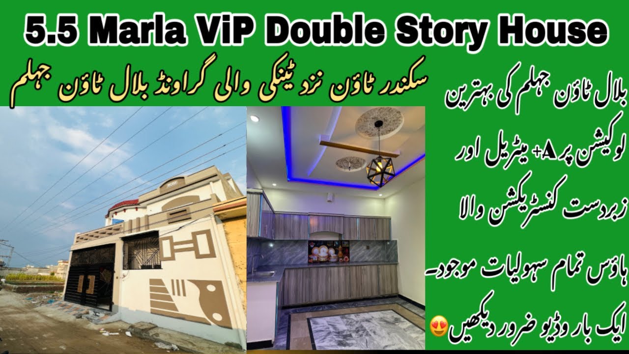 5.5 Marla Double story House For Sale In Bilal Town Jhelum | Brand New House For Sale In Jhelum City