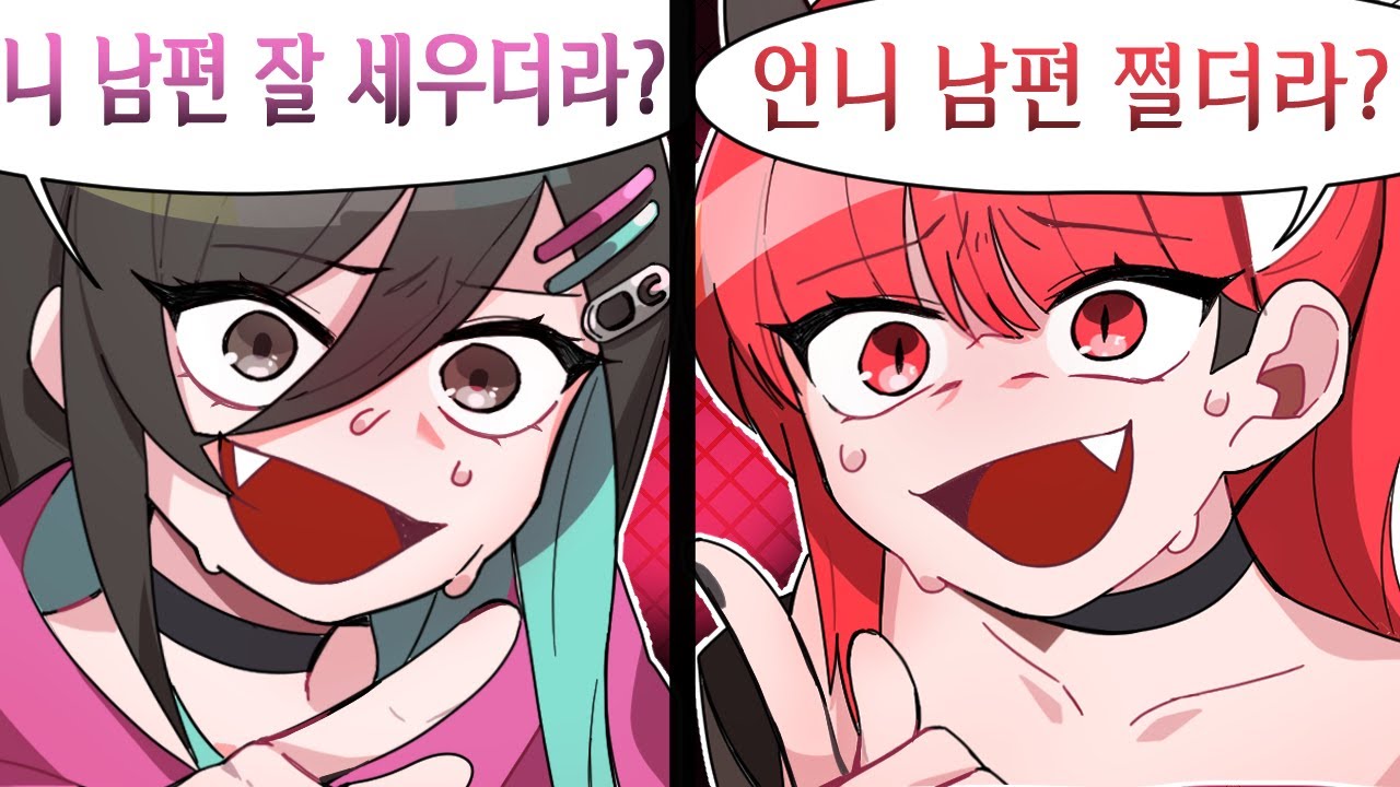 이건 놀랍게도 게임얘기 입니다.