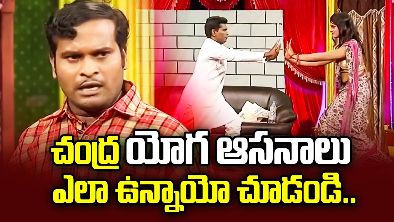 Chammak Chandra, Racha Ravi, Vinod Best Comedy Performance |  Extra Jabardasth | ETV Telugu