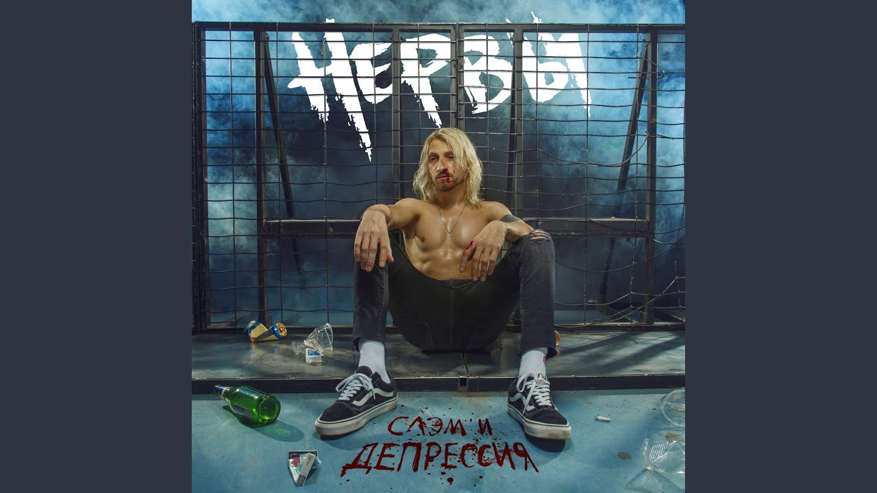 Спи спокойно
