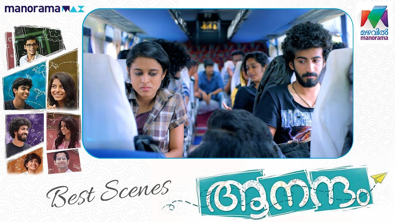 ചിരിയും പ്രണയവും ചേർന്ന നിമിഷങ്ങൾ...❤️ | ANANDAM
