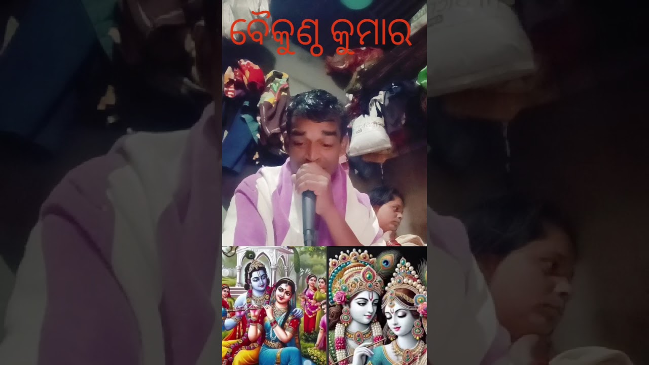 କୁଇଲି ରେ କୁହୁ କୂହୁ ରାବୁ କିମ୍ପାଇ ନିଉ ଓଡ଼ିଆ ଭିଡିଓ ବୈକୁଣ୍ଠ କୁମାର....