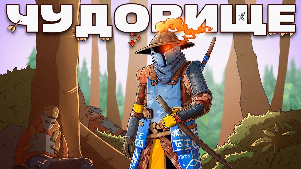 ЯПОНСКИЕ ЧУДОВИЩА! ТАЙНА АЗИАТСКИХ КЛАНОВ в Раст / Rust