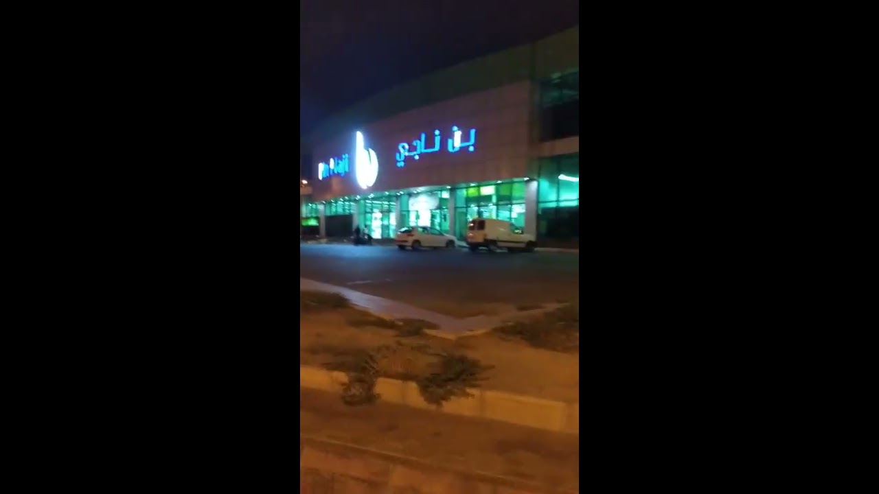 تجول في شارع الخالديه