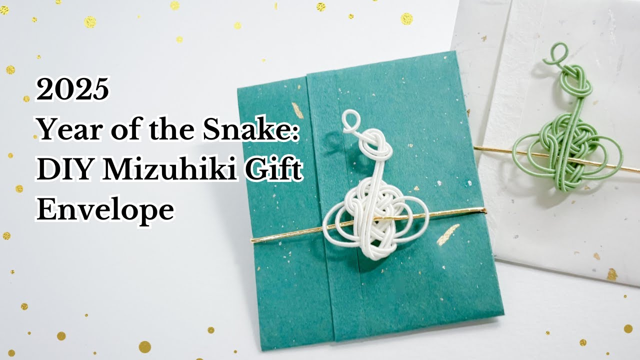 【水引】巳年ポチ袋 2025 Year of the Snake: DIY Mizuhiki Gift Envelope