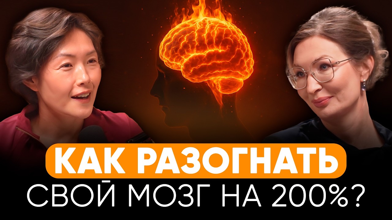 JAK ZABIJAJSZ M&Oacute;ZG? Jak powstają STRES, LĘK I EMOCJE? Anna Prochorowa @annaprohorovachannel