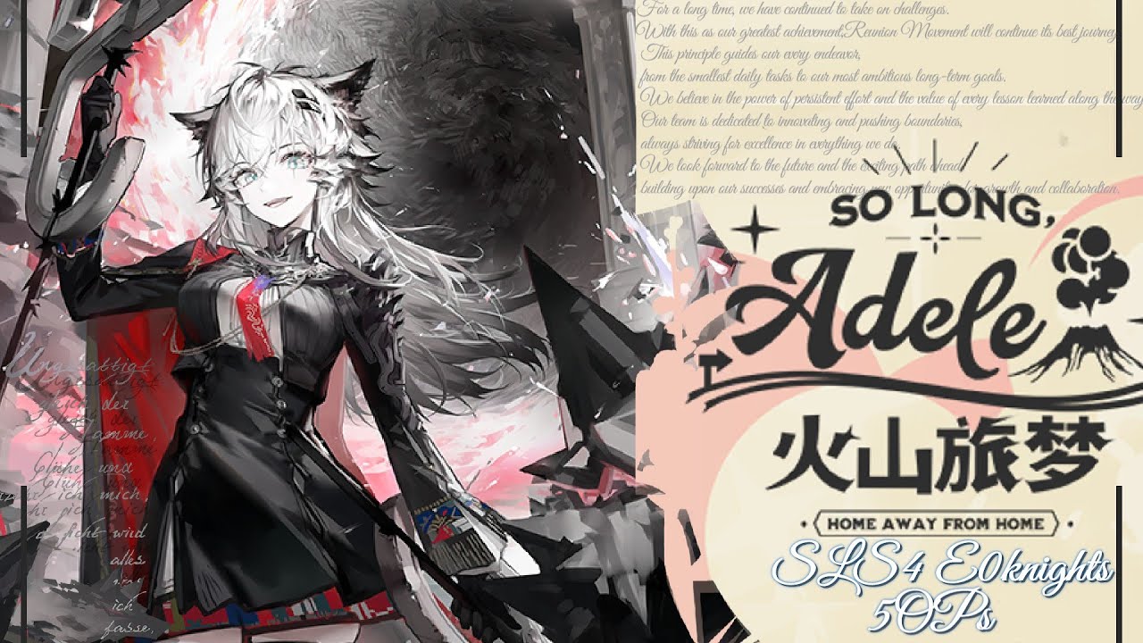【E0knights| SL-S-4】Le meilleur du voyage