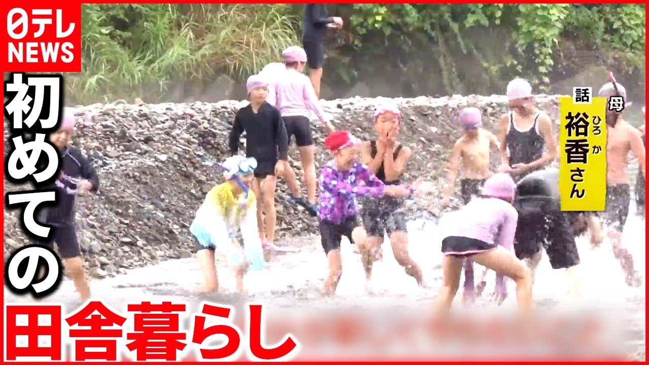 【デュアルスクール】都会を離れ…  “2週間だけの転校生”  ある少女の成長物語