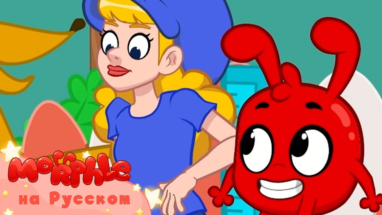 Morphle em Português | Aventuras de Mila Grande | Desenhos em Portugues | Desenhos para Crianças