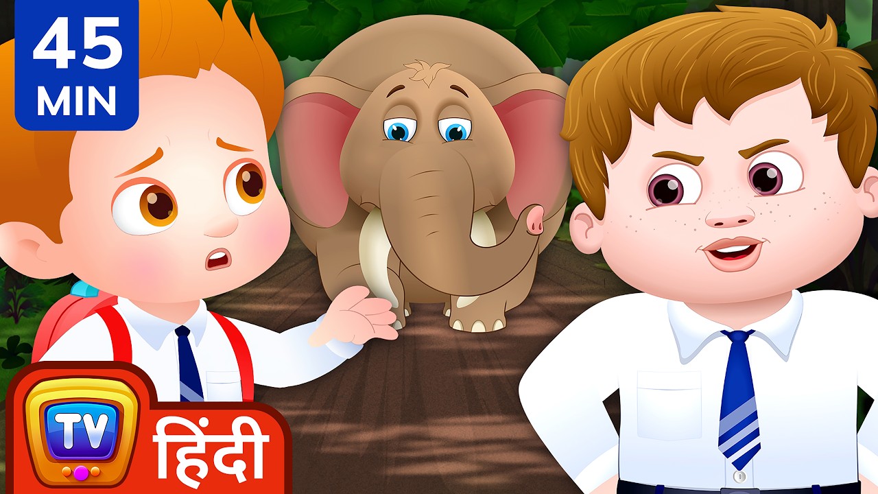 अनेकता में एकता (Anekta mein Ekta - Strength in Unity) + More ChuChu TV Hindi Stories