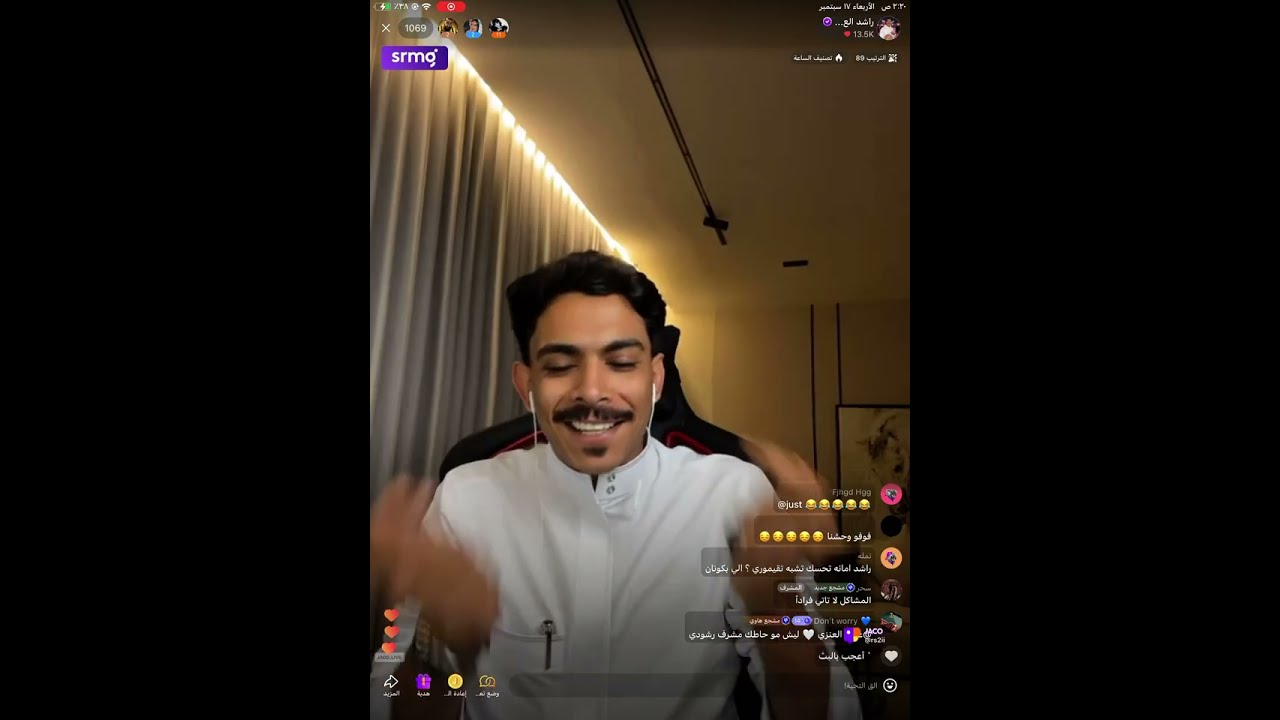 بث راشد العنزي وقصة السياره 🤔؟- بث جاكو الاربعاء 