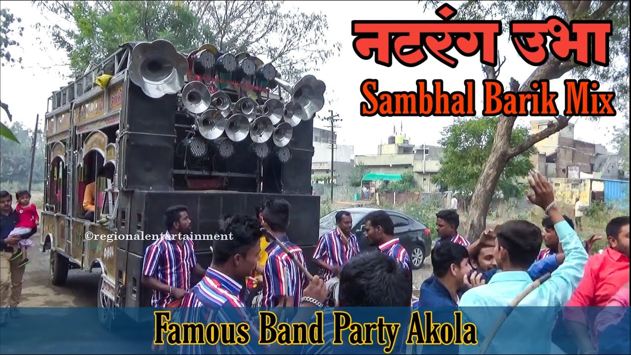 Natrang Tune Mix with Sambhal Barik|कुछ नए अंदाज में|Famous Band Party,Akola|MH-30|Octapad Special|