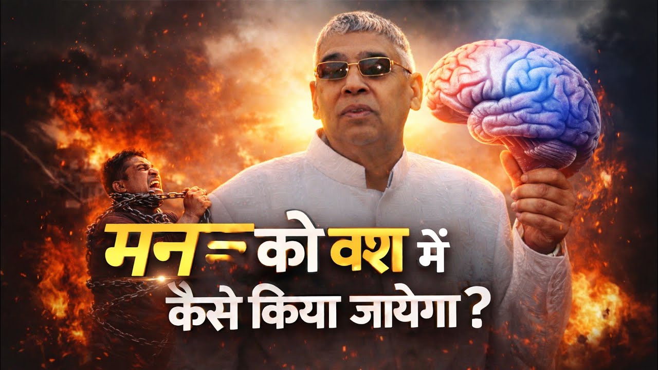 इस सत्संग को सुनने के बाद आप अपने मन पर काबू कर लोगे🥹🔥 | Sant Rampal Ji Maharaj 