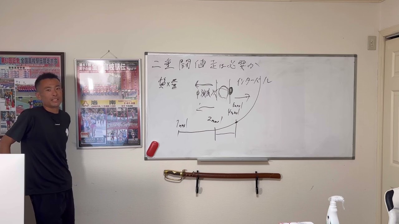 二重閾値走（ダブルスレッショルド）は必要か？不要か？