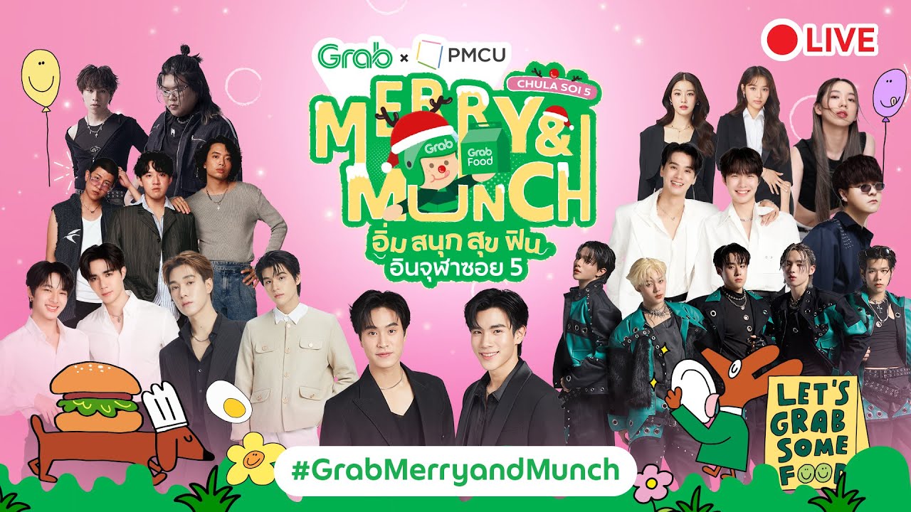 Grab x PMCU : Merry & Munch at Chula Soi 5อิ่ม สนุก สุข ฟิน อินจุฬาซอย 5