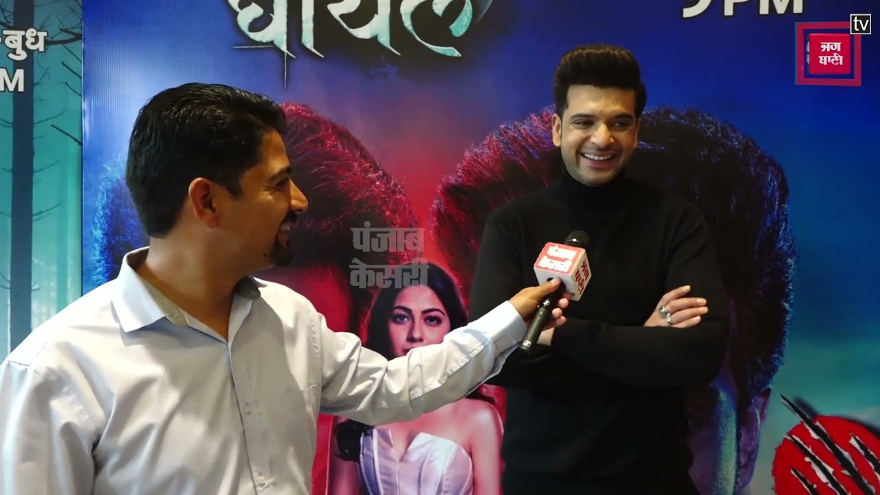 अपनी शादी पर खुलकर बोले Karan Kundra, बताया कब लेंगे Tejasswi संग सात फेरे