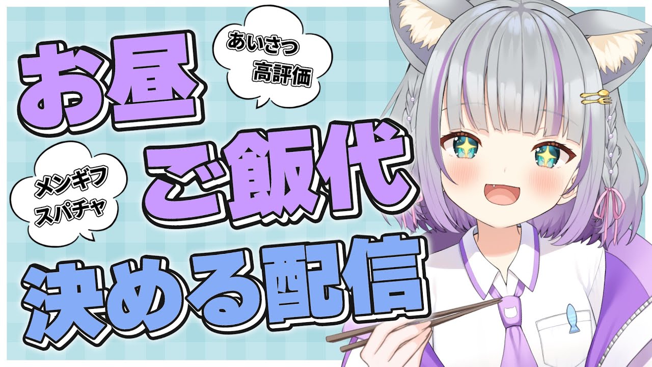 【挨拶150人募集】おはよう！お待ちしております✨【#加猫観測 】