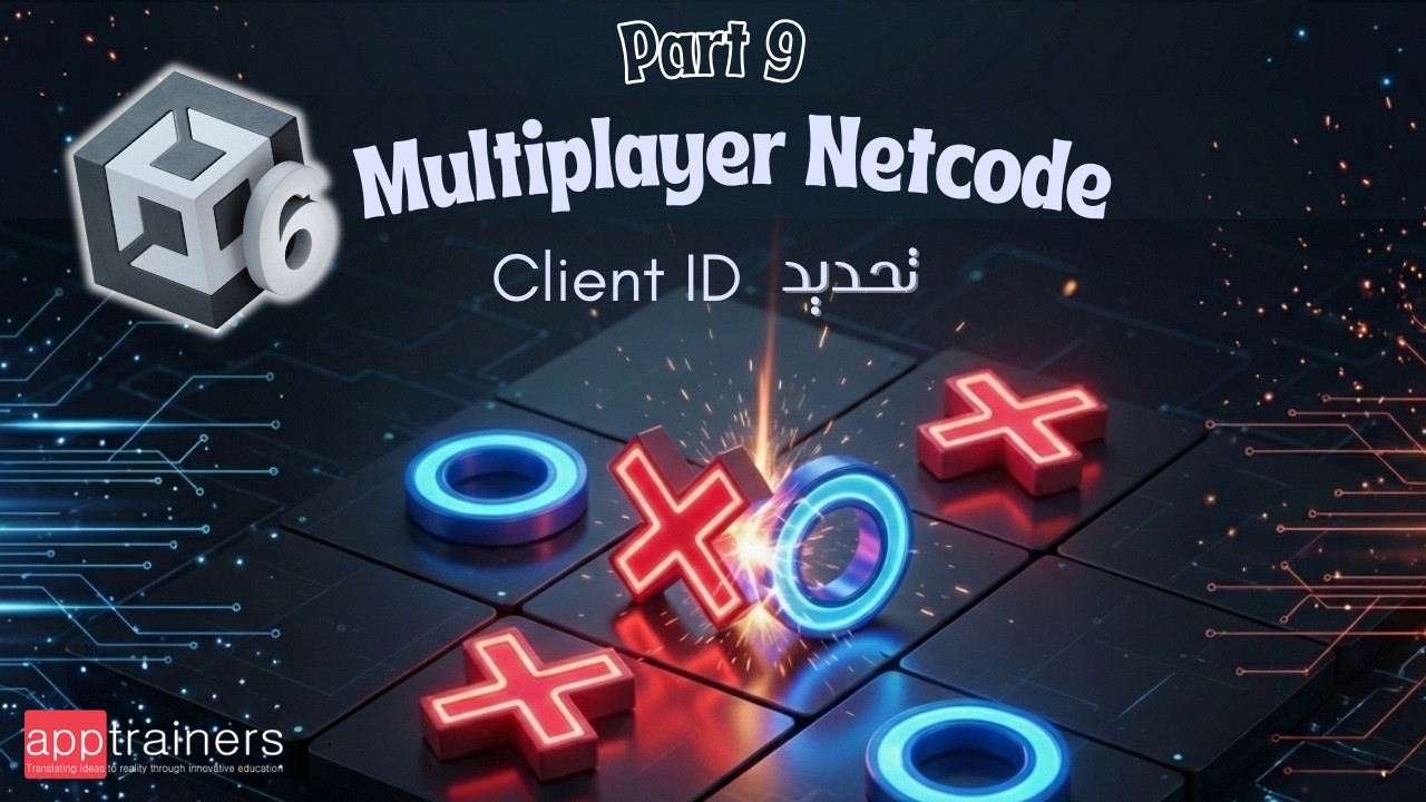 Unity Netcode for GameObjects Tutorial – Part 9 |  Player Types, Client ID & Fixing RPC Spawn Logic