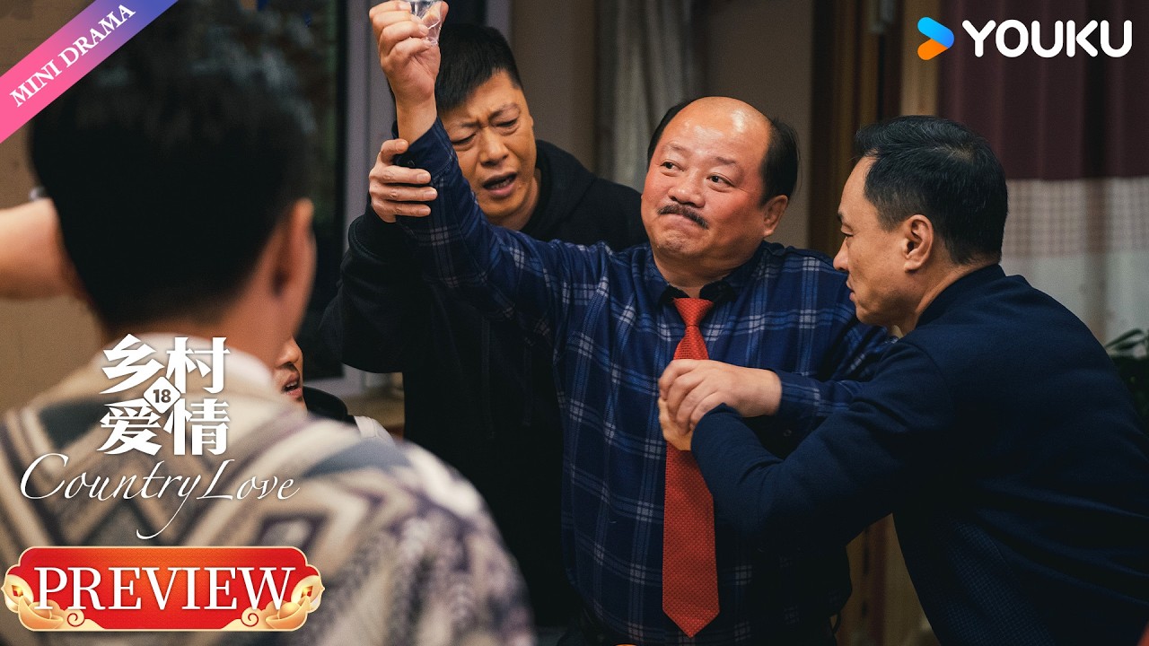 【Preview】EP36-40：谢永强找不到小蒙慌了，谢广坤：总算有危机感了😤| 乡村爱情18 Country Love 18 | 现代 乡村 喜剧 | 优酷 YOUKU
