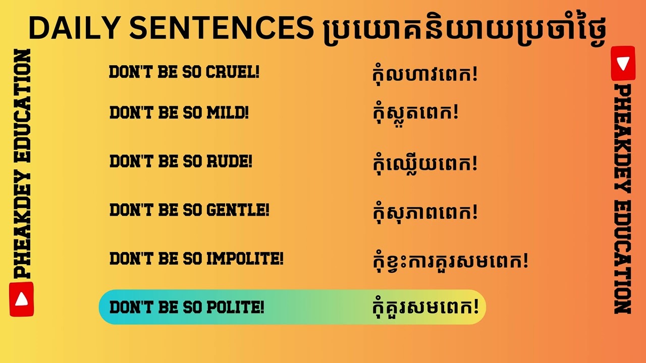 Learn Positive Khmer Phrases for Personal Growth Part2