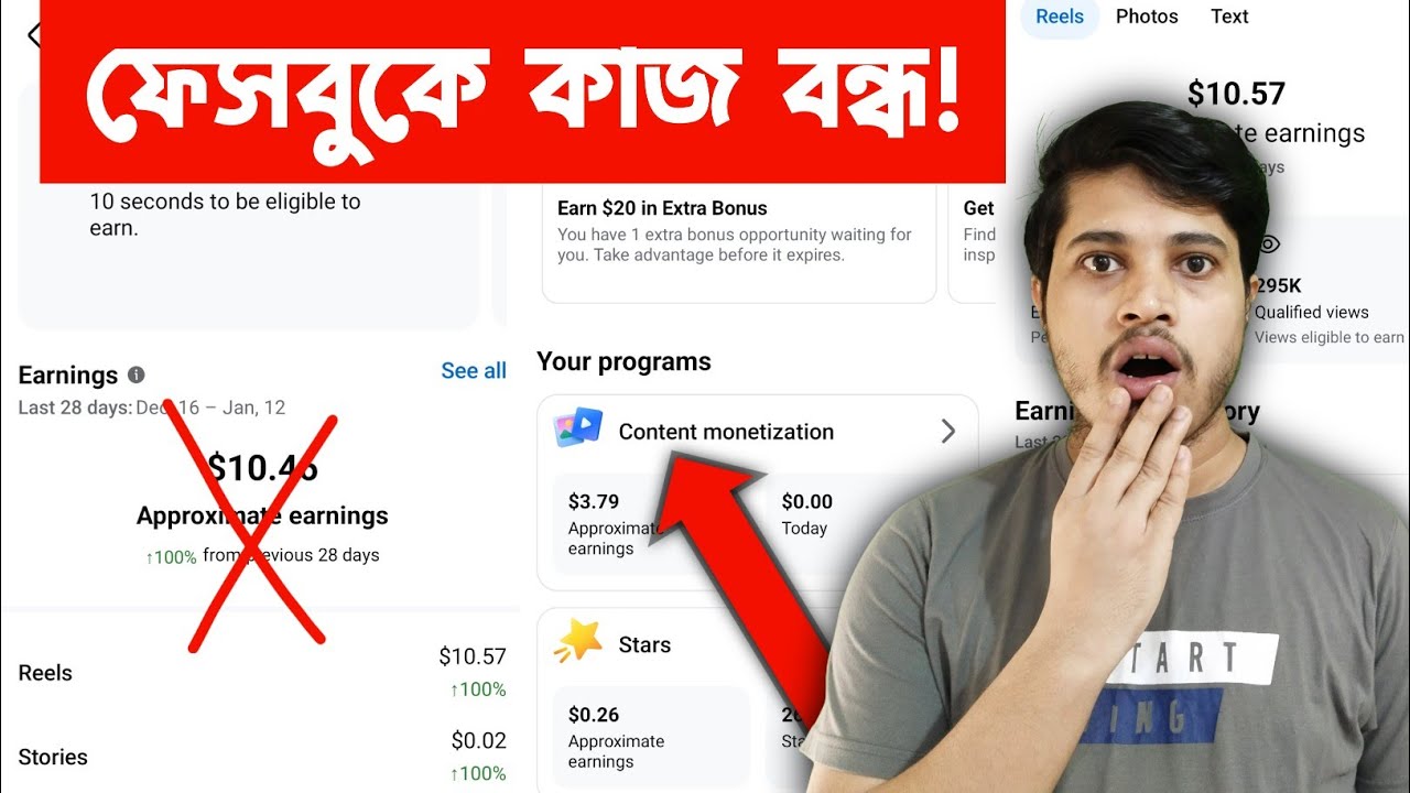 🚫 Now Stop Facebook Work Because Earnings Very Low | Facebook Earning Problem