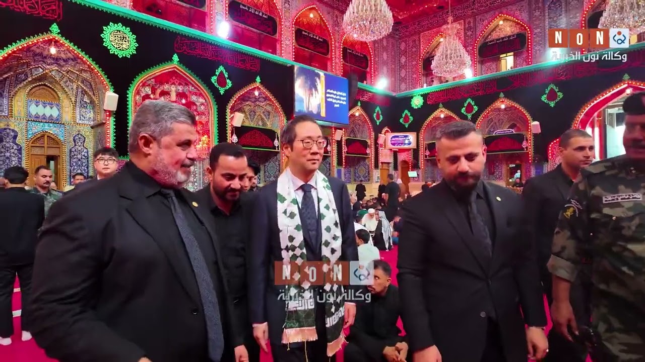 السفير الكوري يزور مرقد الامام الحسين :كربلاء مدينة مهمه وتعرضت للاعتداءات على مرور الازمان
